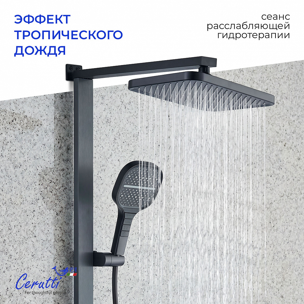 Душевая стойка Ceruttispa МАУРО (MAURO) цвет графит  
