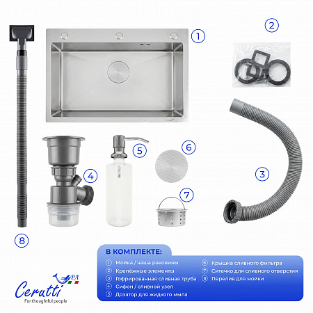 Кухонная мойка Ceruttispa ГЛОРИЯ (GLORIA) 7050 nano embos (матовый хром) из нержавеющей стали (700х500х220)