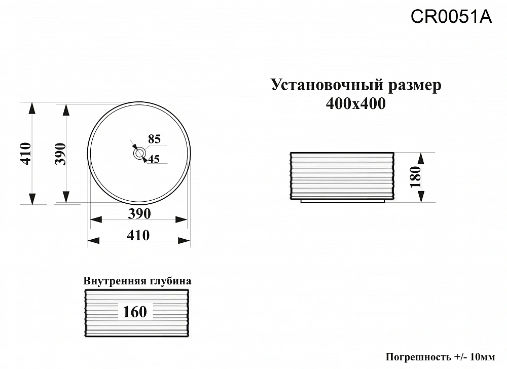Раковина накладная Ceruttispa CR0051A (405х405х180) белая, круглая