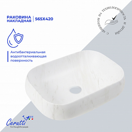 Раковина накладная Ceruttispa CR0086 MMW1 (565х400х145) мрамор матовый белый, прямоугольная