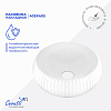 Раковина накладная Ceruttispa CR0007 (405х405х130) белая, круглая, ребристая
