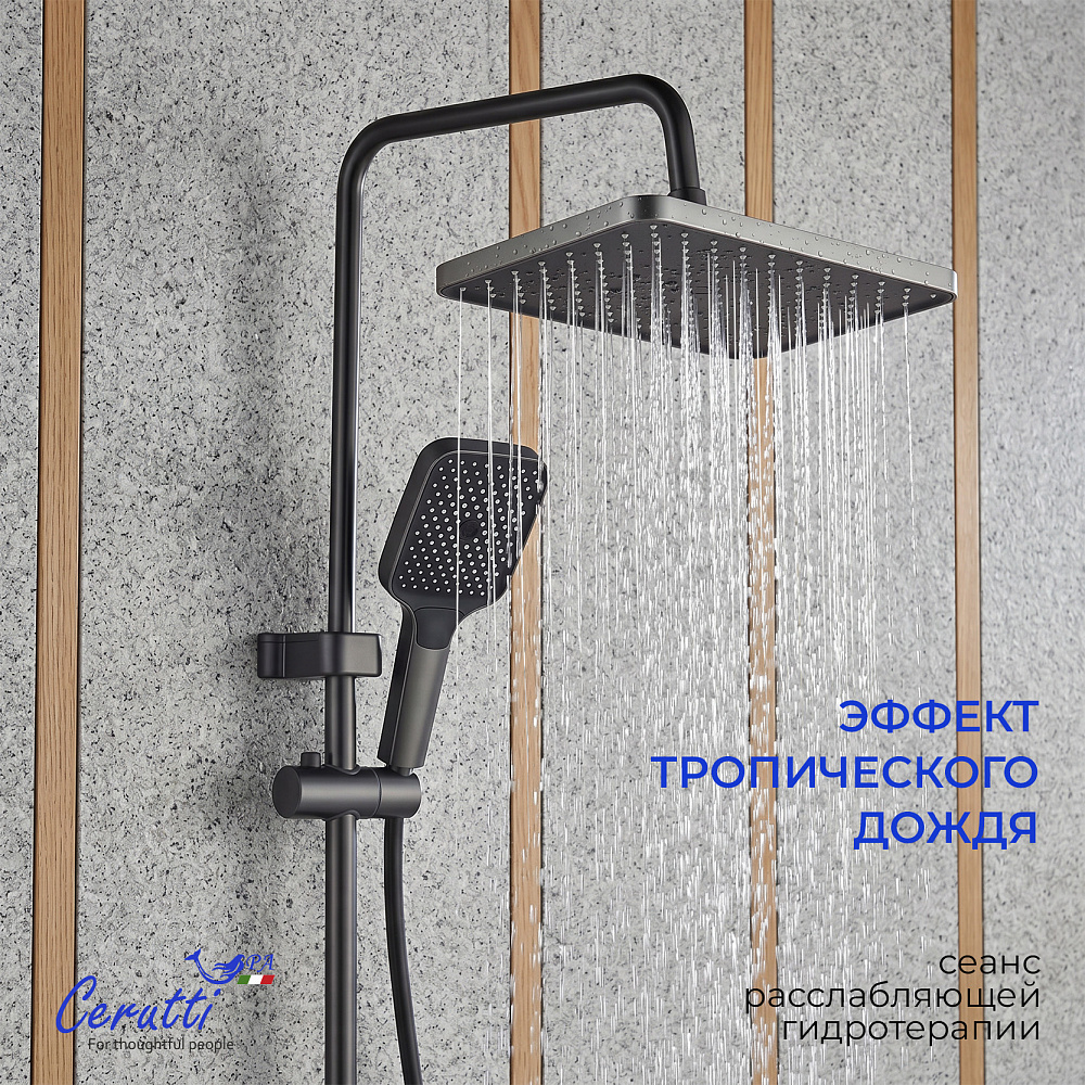 Душевая кабина Ceruttispa БЕРНИНА (BERNINA) 91 (90x90x200) с душевой системой ТОРЕ (TORE) 