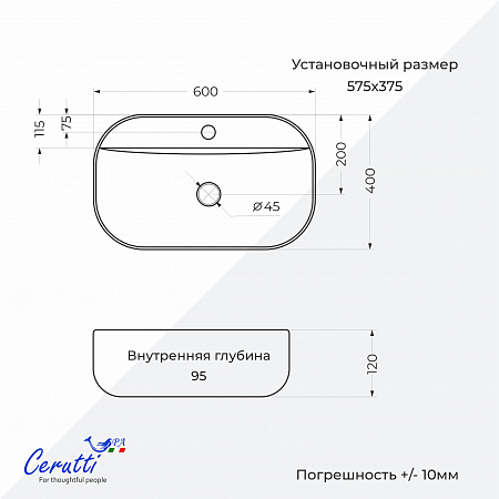 Раковина накладная Ceruttispa CR0074 (600х400х120) белая, овальная, с отверстием под смеситель