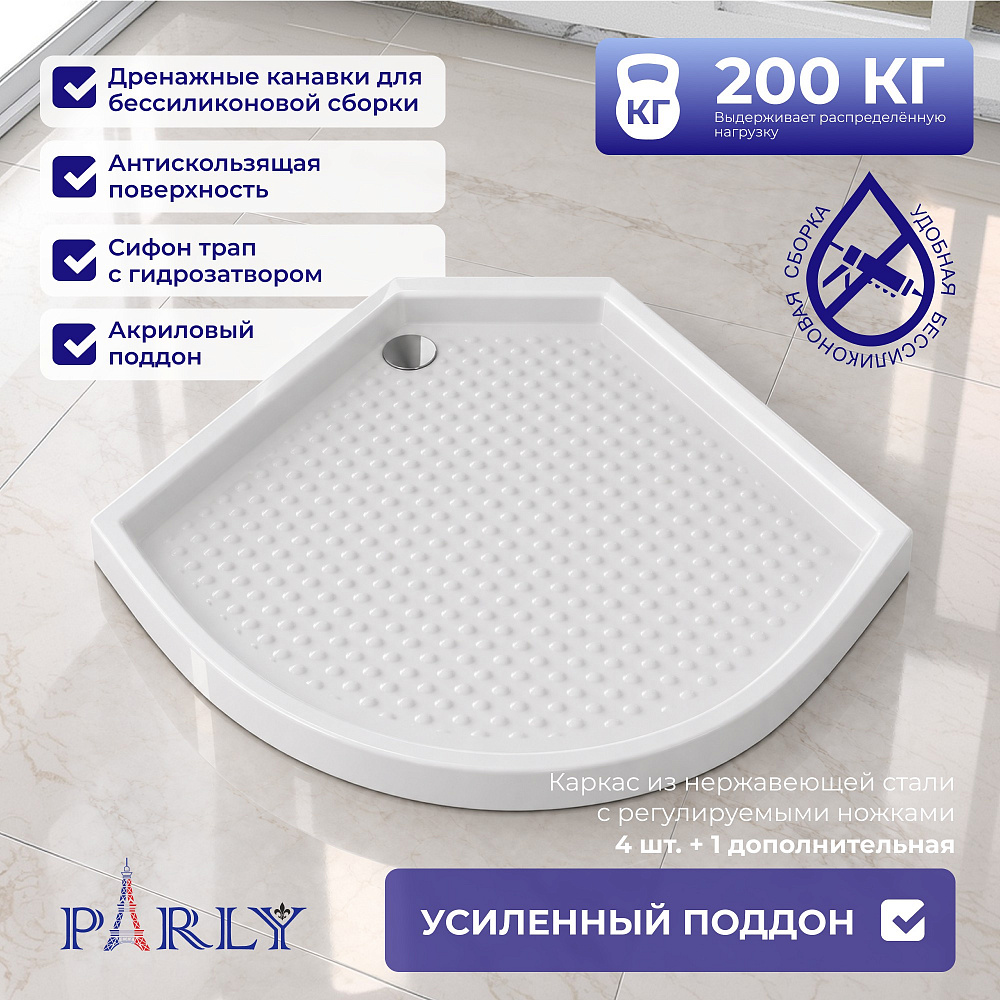 Душевая кабина PARLY EG931 (90х90х210)