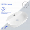 Раковина накладная Ceruttispa CR0076 (500х380х120) белая, овальная, с отверстием под смеситель
