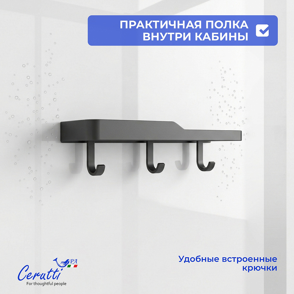 Душевая кабина Ceruttispa МАЙЕЛЛА (MAIELLA) 120GG (80х120x212) с душевой системой АРРИГО (ARRIGO)