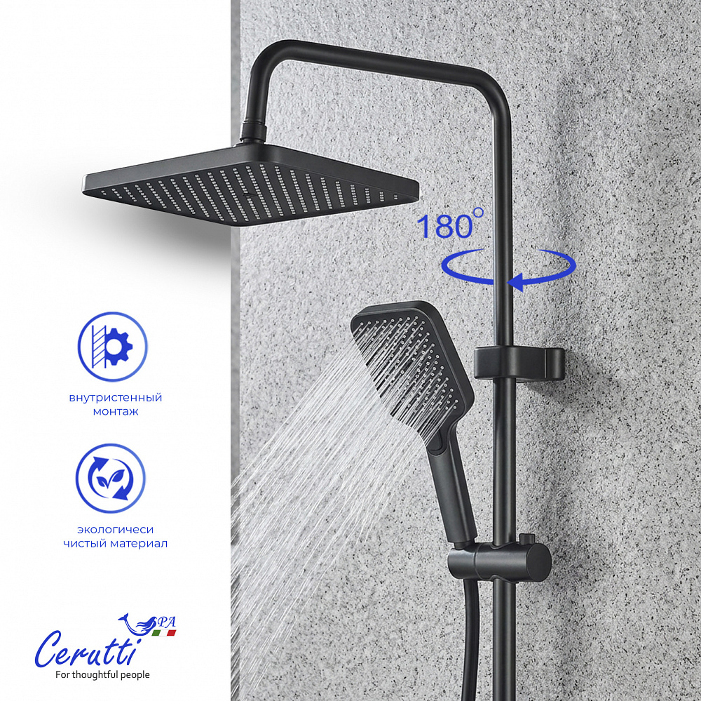 Душевая стойка Ceruttispa АРРИГО (ARRIGO) цвет графит, с LED подсветкой 