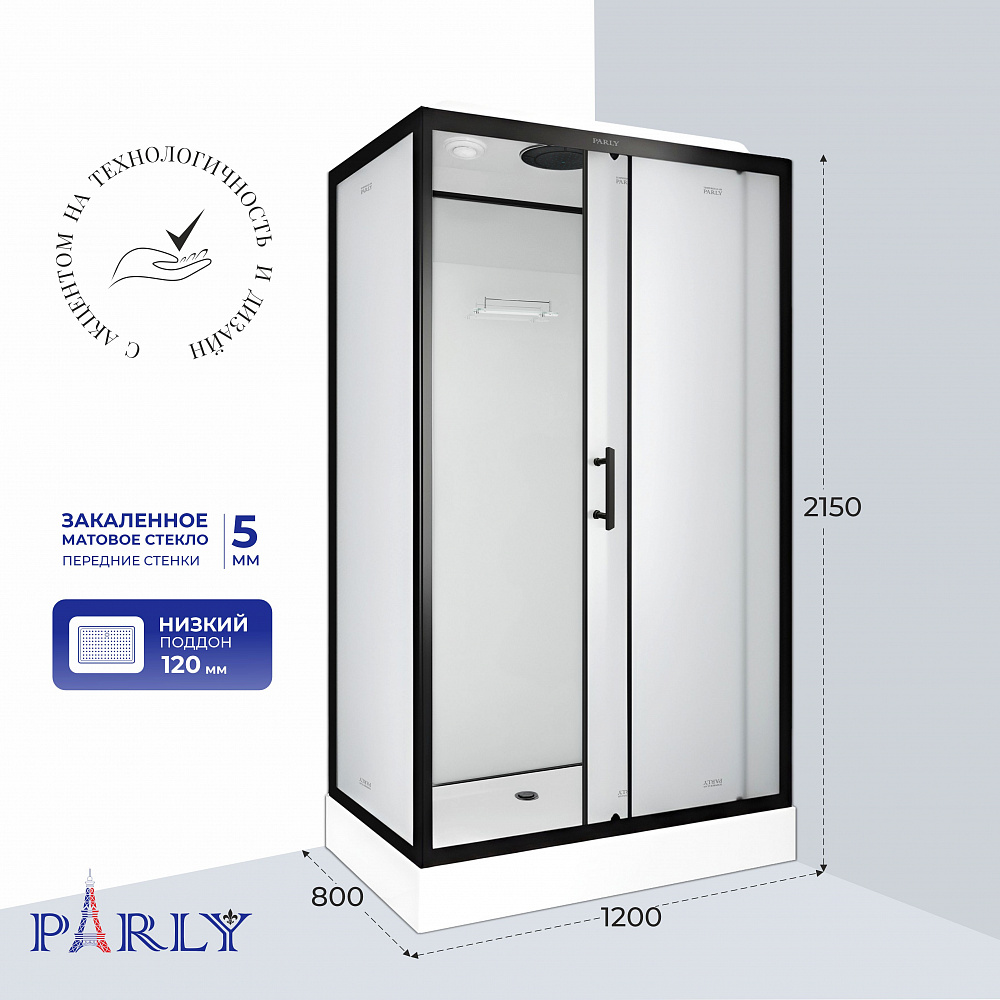 Душевая кабина PARLY BETT B120 (120х80х215)