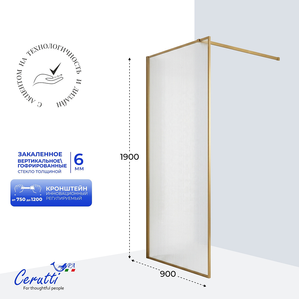Душевое ограждение Ceruttispa СТРИП (STRIP) G90 (90x190)