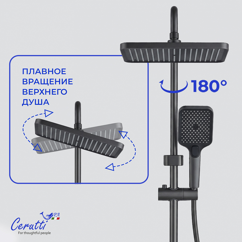 Душевая стойка Ceruttispa АРРИГО (ARRIGO) цвет графит, с LED подсветкой 