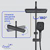 Душевая стойка Ceruttispa АРРИГО (ARRIGO) цвет графит, с LED подсветкой 