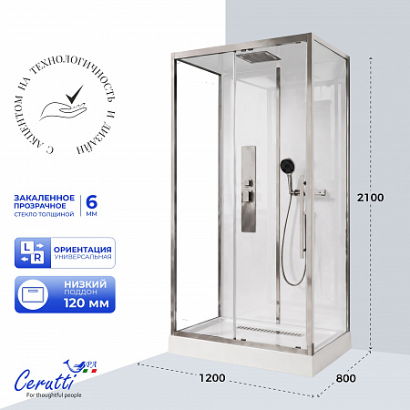 Душевая кабина Ceruttispa АМИ (AMI) 120GG (120x80x210)