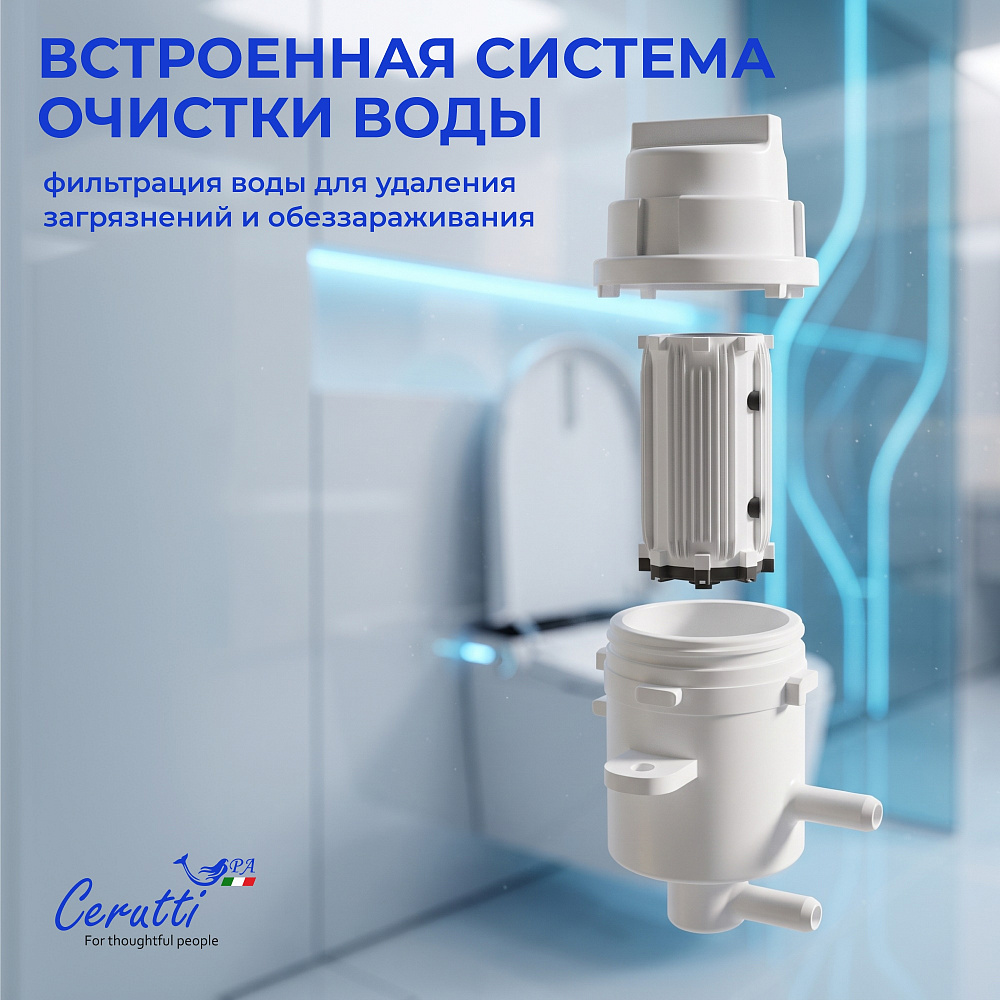 Унитаз подвесной Ceruttispa ГРЕТА (GRETA) Aria Smart CT12214 с дистанционным управлением (580x380x370) с инсталляцией