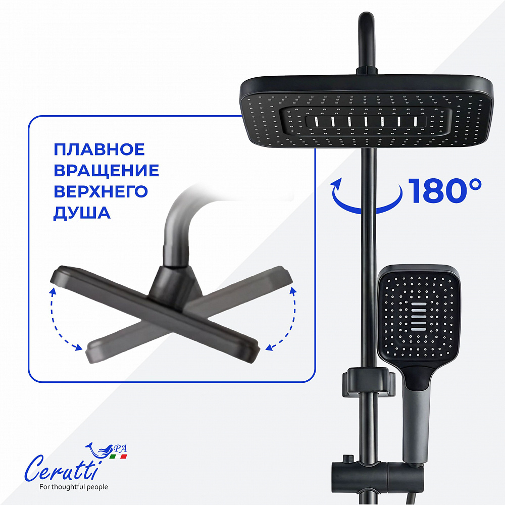Душевая кабина Ceruttispa БЕРНИНА (BERNINA) 91 (90x90x200) с душевой системой АЛЬФИО (ALFIO)