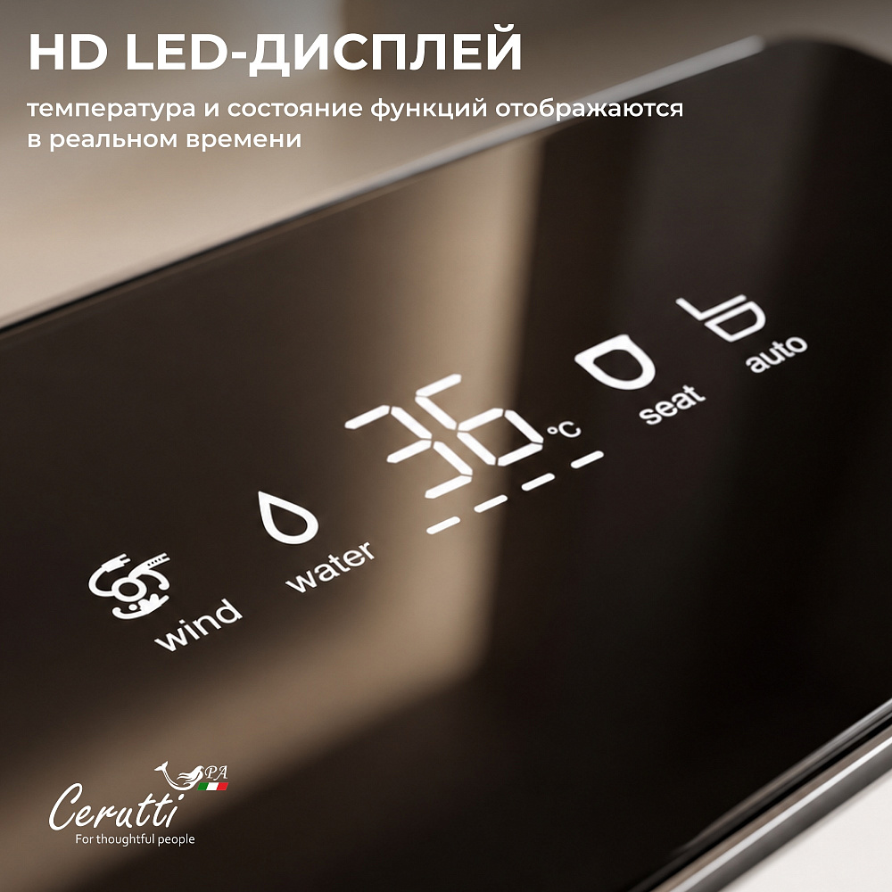 Унитаз подвесной Ceruttispa ГРЕТА (GRETA) Aria Smart CT12214 с дистанционным управлением (580x380x370) с инсталляцией