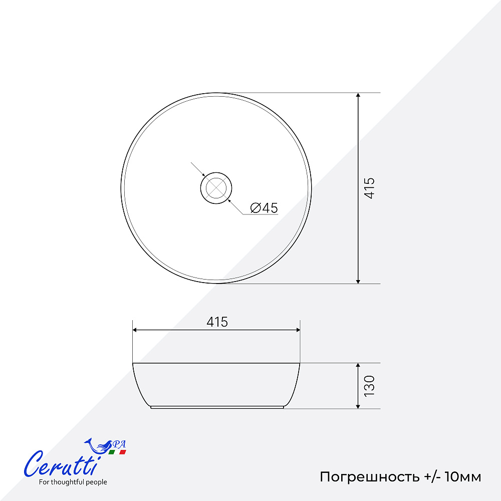 Раковина накладная Ceruttispa CR0098 (415х415х130) белый мрамор, круглая