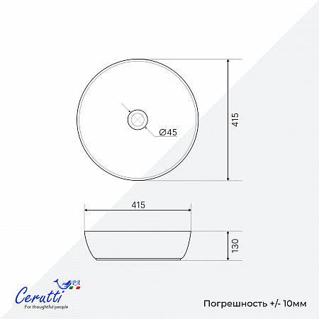 Раковина накладная Ceruttispa CR0098 (415х415х130) белый мрамор, круглая