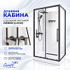 Душевая кабина Ceruttispa МАЙЕЛЛА (MAIELLA) 120GG (80х120x212) с душевой системой ЛИВИО (LIVIO)