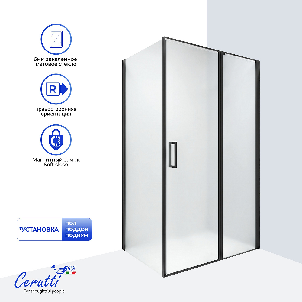Душевое ограждение Ceruttispa АТЭНА (ATENA) 120BF R (120x90x195)