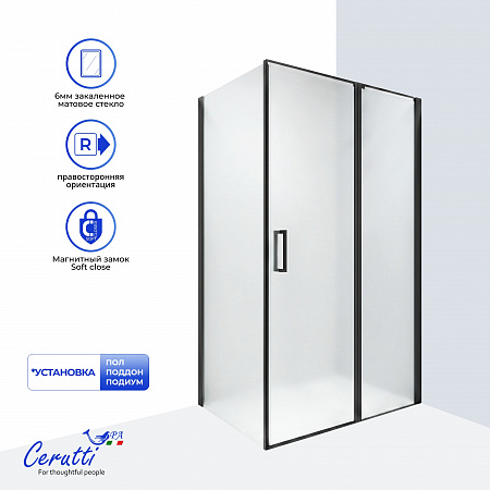 Душевое ограждение Ceruttispa АТЭНА (ATENA) 120BF R (120x90x195)