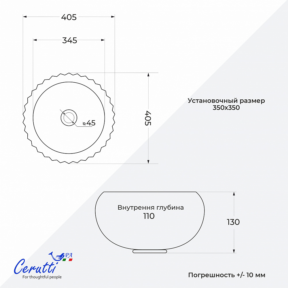 Раковина накладная Ceruttispa CR0007 (405х405х130) белая, круглая, ребристая