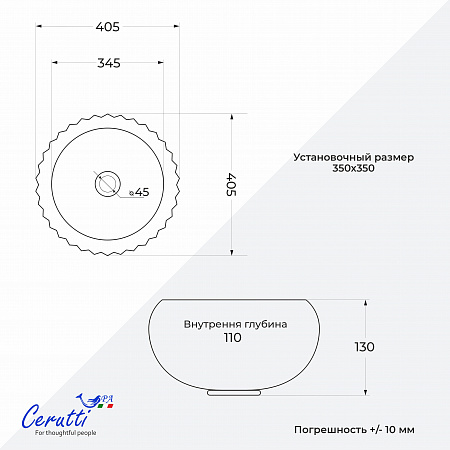 Раковина накладная Ceruttispa CR0007 (405х405х130) белая, круглая, ребристая