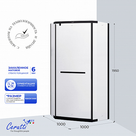 Душевое ограждение Ceruttispa ЧИКА (CHIKA) ZP101BF (100x100x195)