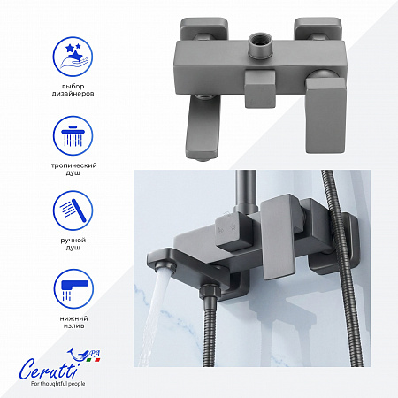 Душевая стойка Ceruttispa КЛЕЛИЯ RSGR (CLELIA  RSGR) из латуни, серая
