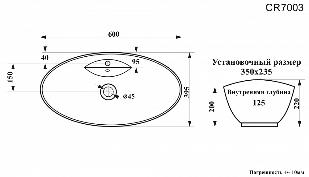 Раковина накладная Ceruttispa CR7003 (600х395х220) белая, овальная, с отверстием под смеситель