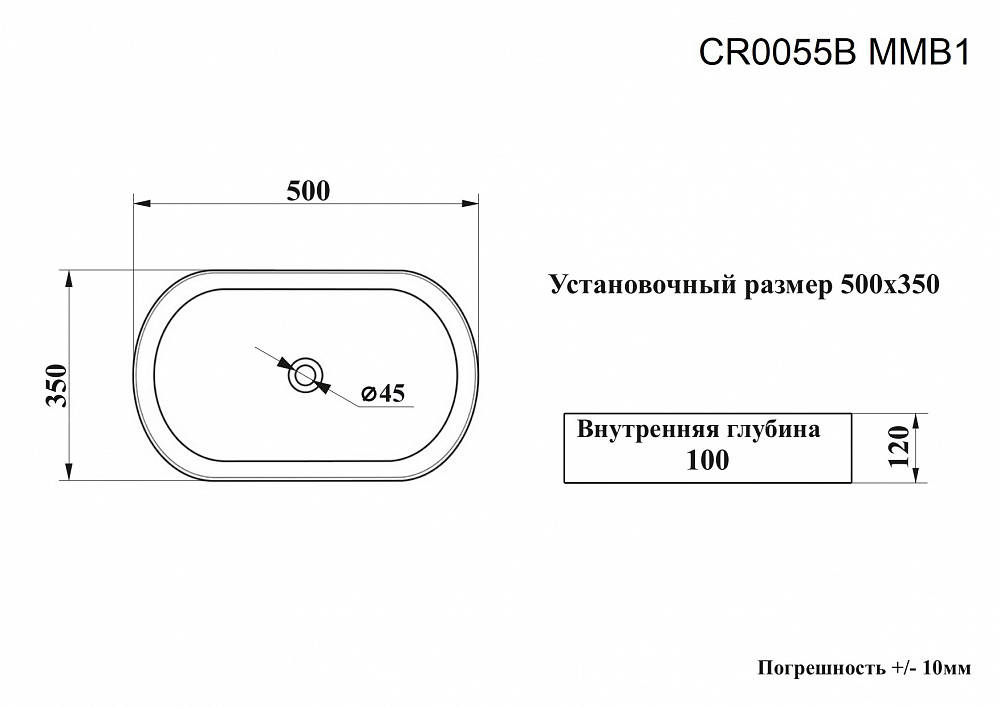 Раковина накладная Ceruttispa CR0055B (500х350х120), белая, овальная