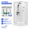 Душевая кабина Ceruttispa БЕРНИНА (BERNINA) 91 (90x90x200) с душевой системой АРРИГО (ARRIGO)