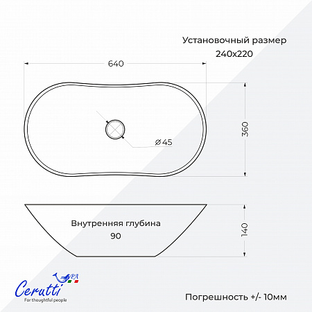 Раковина накладная Ceruttispa CR7031B (640х360х140) белая, овальная