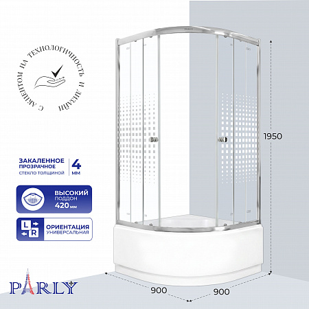 Душевой уголок с поддоном PARLY Z9011N (90х90х195)