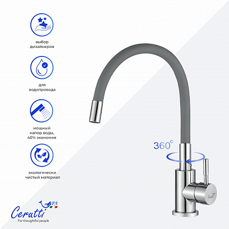 Cмеситель для кухни Ceruttispa АТЭНА H-G (ATENA H-G) из нержавеющей стали, цвет хром, излив серый
