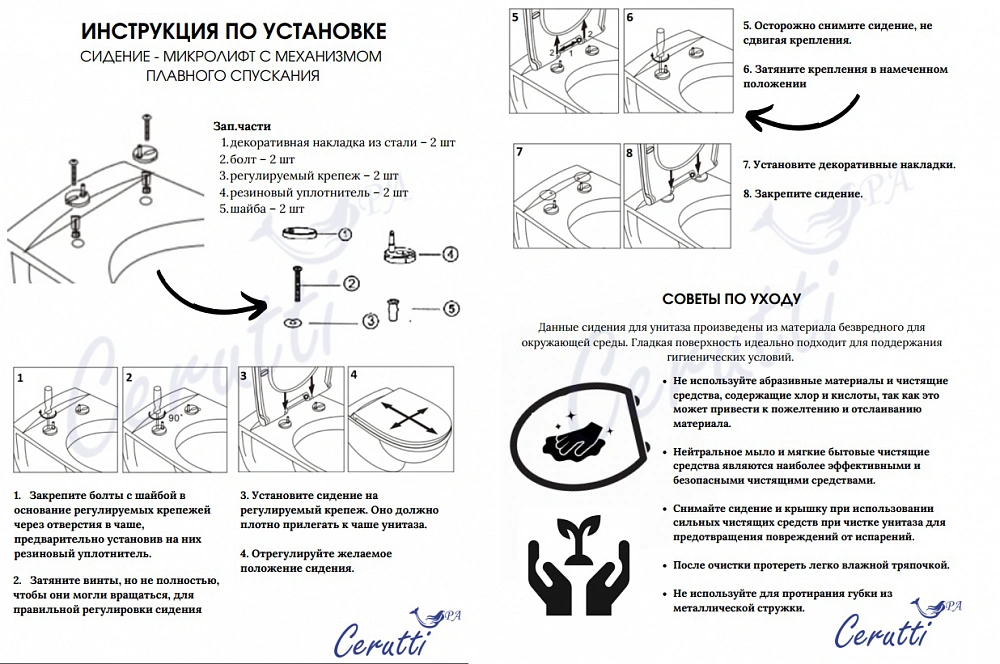 Унитаз напольный Ceruttispa МАНЛИО (MANLIO) Tornado CT10618 безободковый (630х350х805) 
