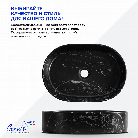 Раковина накладная Ceruttispa CR0055B MMB2 (500х350х120) мрамор матовый черный, овальная