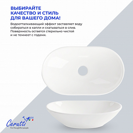 Раковина накладная Ceruttispa CR7031B (640х360х140) белая, овальная