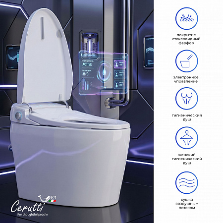 Унитаз напольный Ceruttispa КЛИО (CLIO) Smart CT12153 с дистанционным управлением (680x410x490)