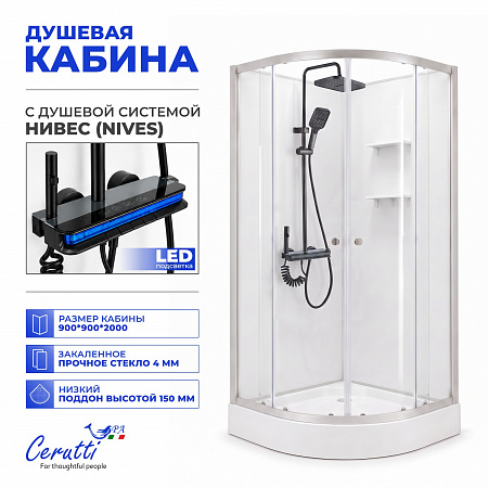 Душевая кабина Ceruttispa БЕРНИНА (BERNINA) 91 (90x90x200) с душевой системой НИВЕС (NIVES) 