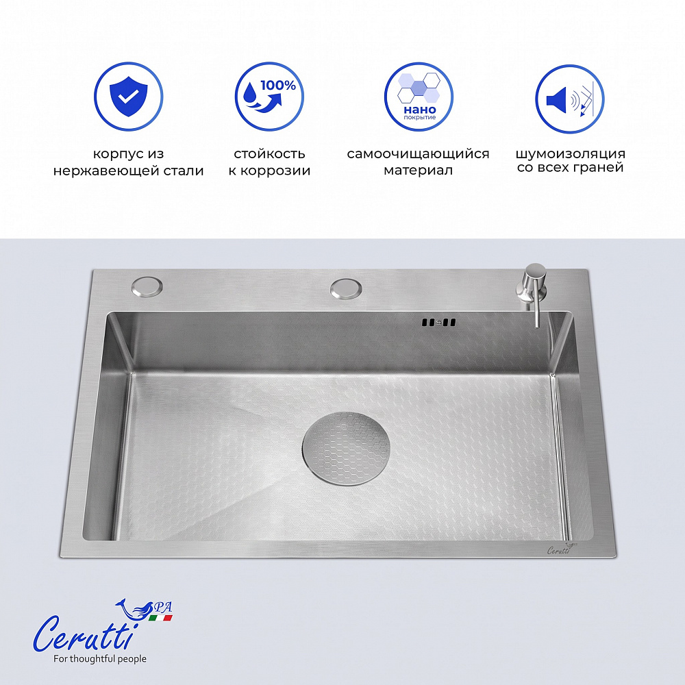 Кухонная мойка Ceruttispa ГЛОРИЯ (GLORIA) 7050 nano embos (матовый хром) из нержавеющей стали (700х500х220)