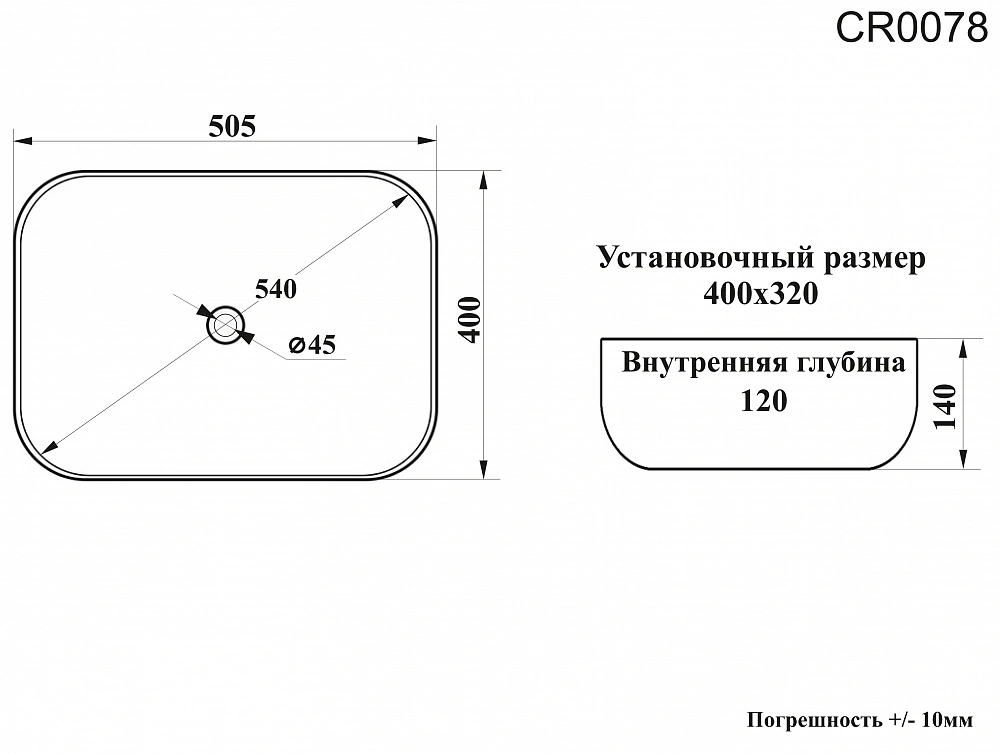 Раковина накладная Ceruttispa CR0078 (505х400х140) белая, прямоугольная