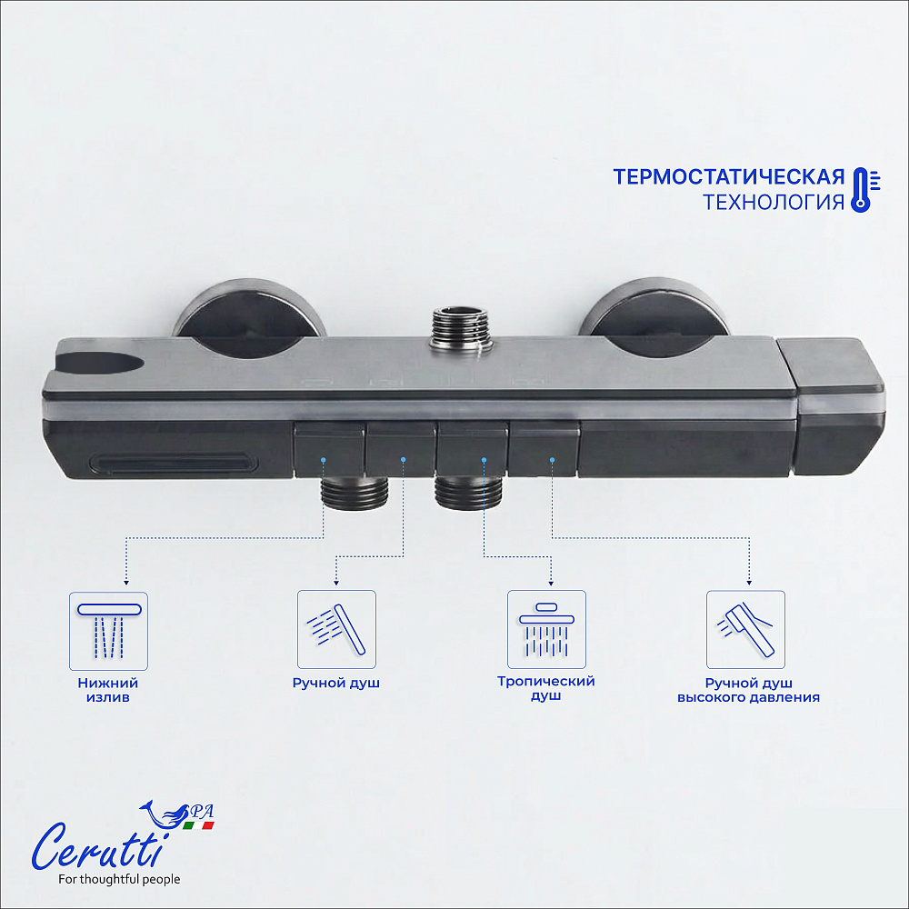 Душевая кабина Ceruttispa МАЙЕЛЛА (MAIELLA) 120GG (80х120x212) с душевой системой ДЕЦИО (DECIO)