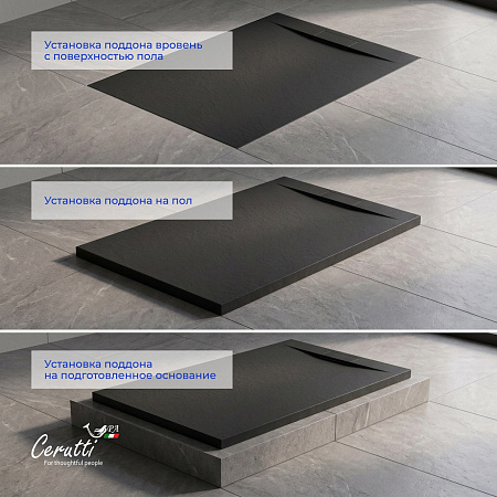 Душевой поддон Ceruttispa Q12080USB из искусственного камня (120х80x25)