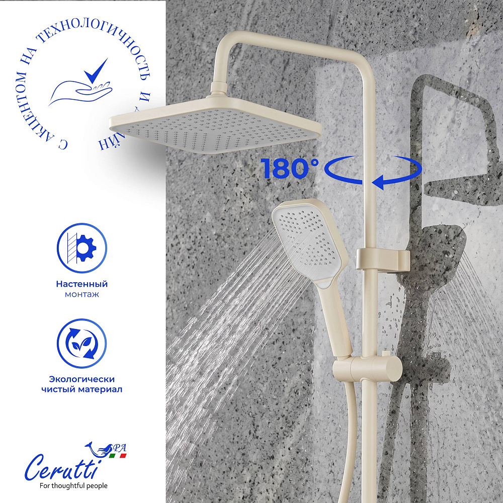 Душевая стойка Ceruttispa НАННИ (NANNI) W цвет белый