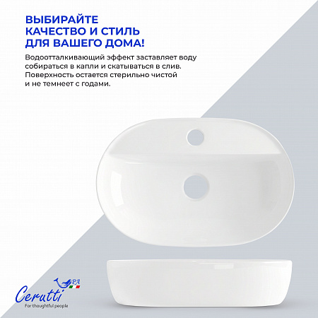 Раковина накладная Ceruttispa CR0076 (500х380х120) белая, овальная, с отверстием под смеситель