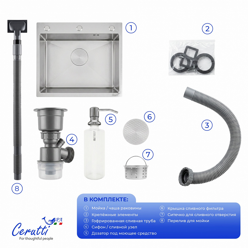 Кухонная мойка Ceruttispa ГЛОРИЯ (GLORIA) 6045 nano embos (матовый хром) из нержавеющей стали (600х450х220)