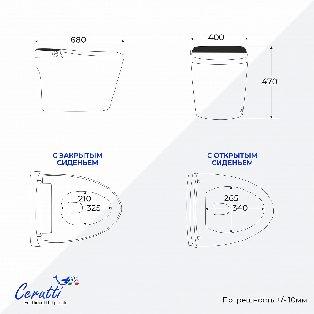 Унитаз напольный Ceruttispa ЭСТЕР (ESTER) Smart CT10617 с дистанционным управлением (680x400x470)