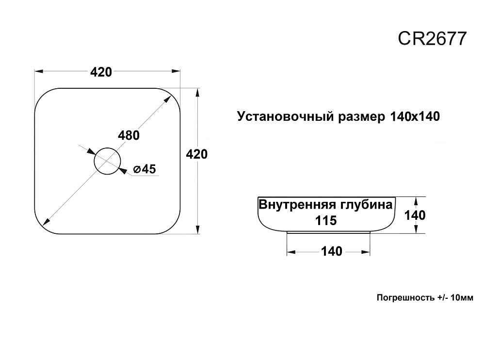 Раковина накладная Ceruttispa CR2677 (420х420х140) черная матовая, квадратная