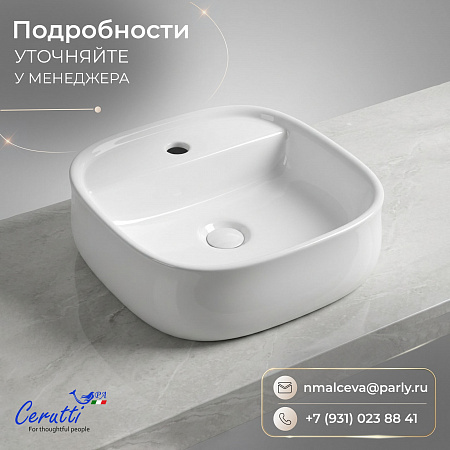Раковина накладная Ceruttispa CR9023 (415х415х140) белая, квадратная, с отверстием под смеситель