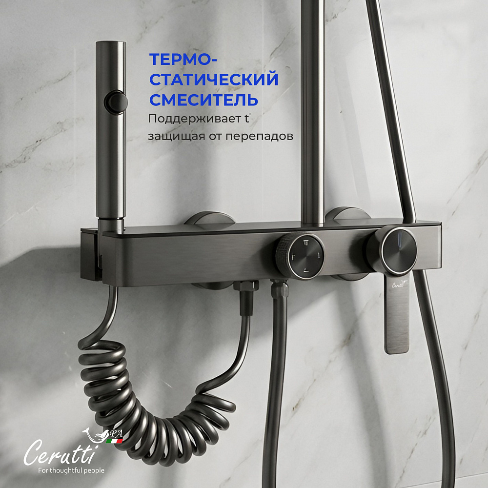 Душевая кабина Ceruttispa БЕРНИНА (BERNINA) 91 (90x90x200) с душевой системой АЛЬФИО (ALFIO)